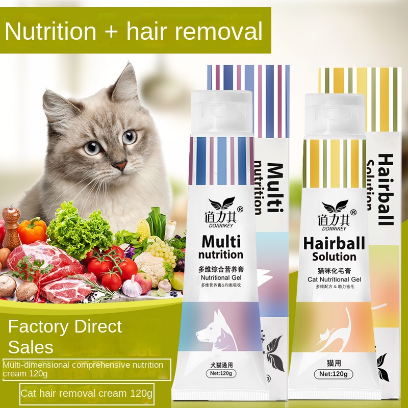 Hair Care Baby - Pet nutrition cream cat hair cream